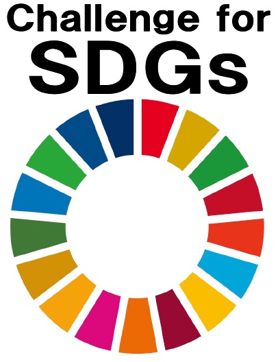 SDGsとESG経営に関する取り組み(愛知県SDGs企業に登録されました！)